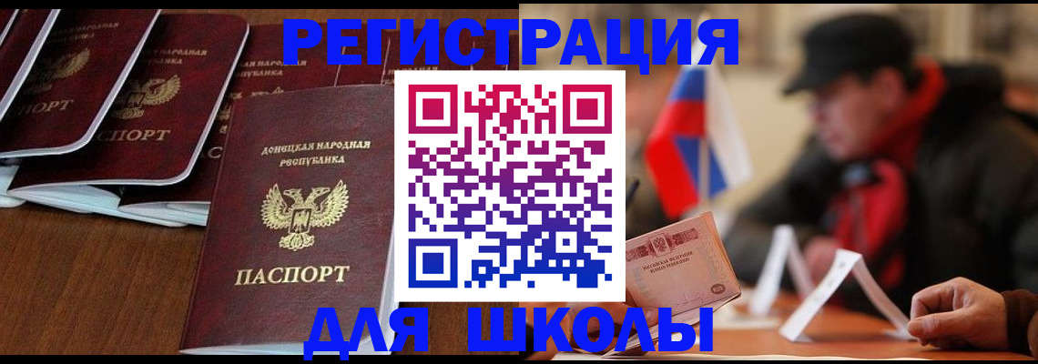 прописка от собственника в Мензелинске