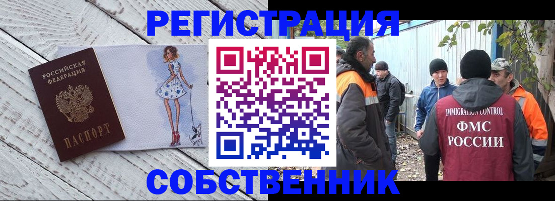 регистрация для дет. сада в Мензелинске