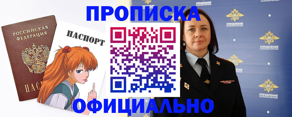 регистрация для школы в Мензелинске
