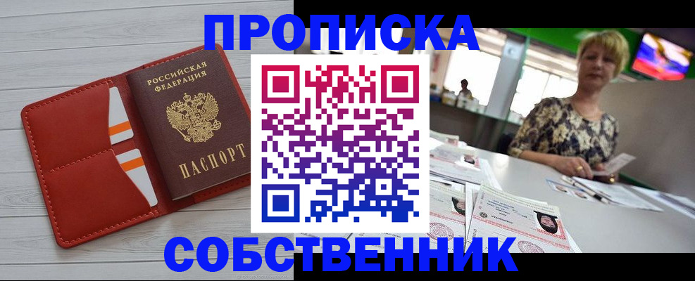 регистрация для дет. сада в Мензелинске